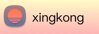 xingkong logo