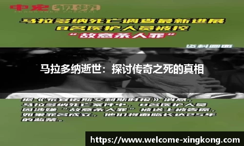 星空体育官网