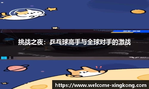 星空体育官方网站