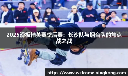 星空体育官网