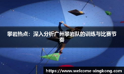 星空体育